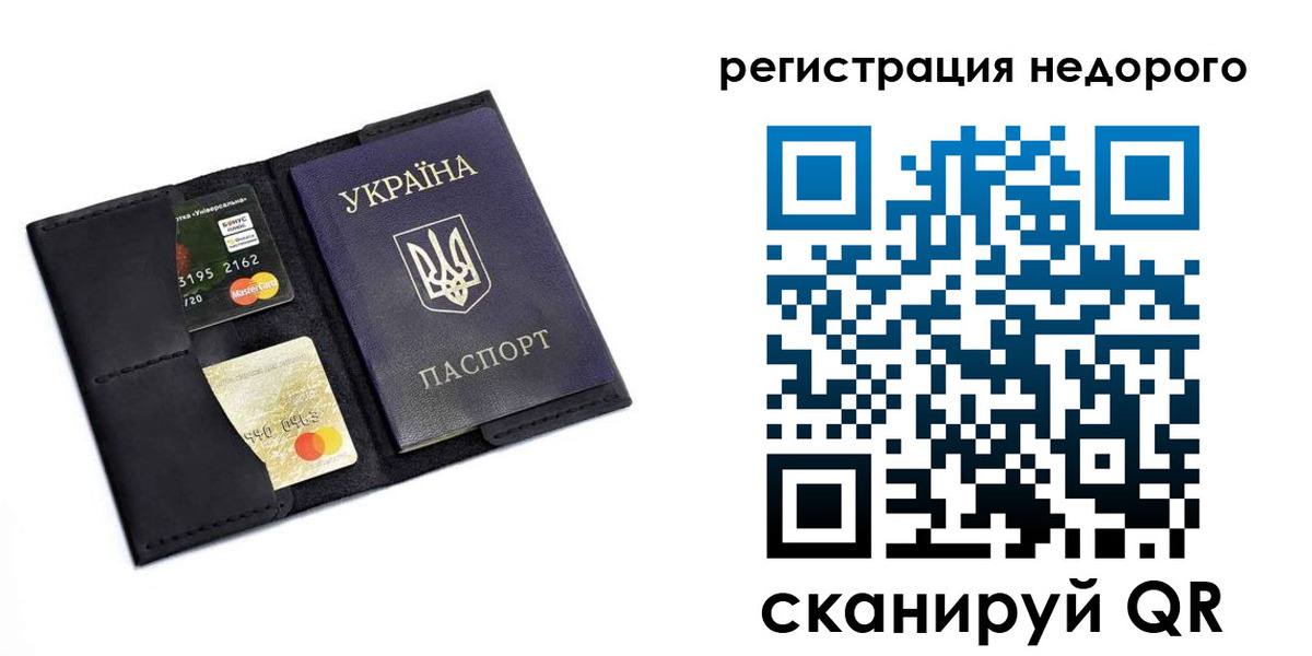 прописка для школы в Переславль-Залесском