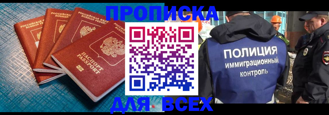 регистрация в Переславль-Залесском