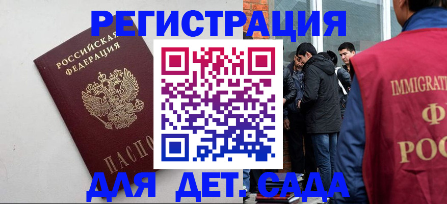 временная регистрация для всех в Переславль-Залесском